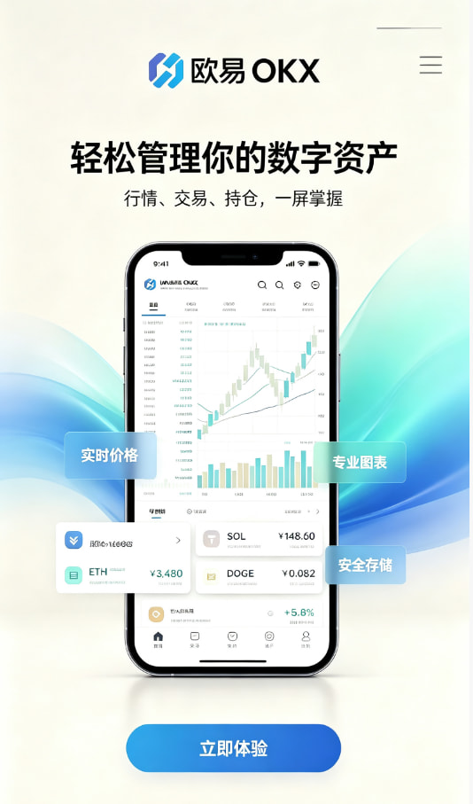 新手入门教程：三步开启你的数字资产之旅配图一